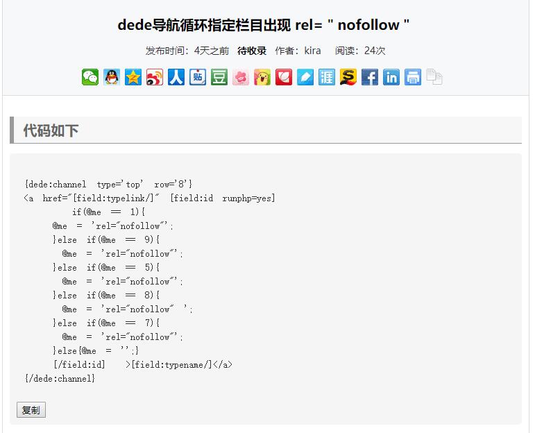 QQ截图20200105182235.jpg